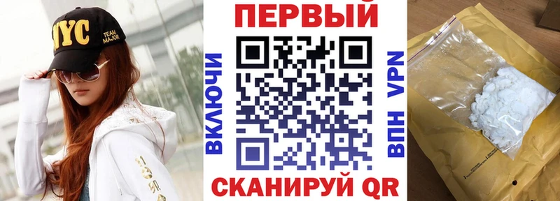 Амфетамин 98% Купить закладки Димитровград