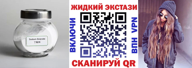 Купить где  Димитровград  БУТИРАТ буратино 