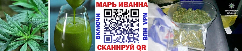 Купить где  Димитровград  Cannafood конопля 