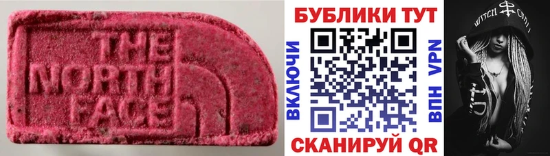 ЭКСТАЗИ VHQ Купить Димитровград
