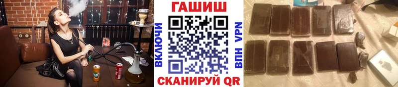 Купить закладки  Димитровград  Гашиш 40% ТГК 