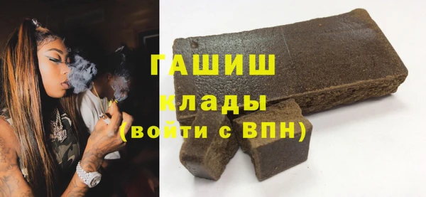 тгк Красноперекопск