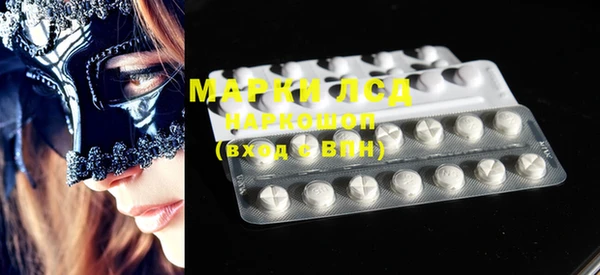 гашишное масло Краснотурьинск