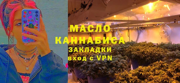 гашишное масло Краснотурьинск