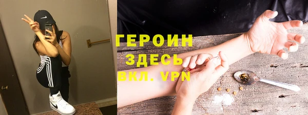 тгк Краснослободск