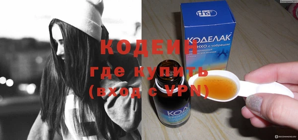 гашишное масло Краснотурьинск