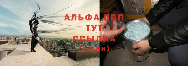 тгк Красноперекопск