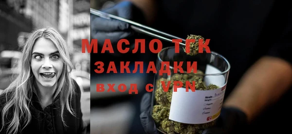 гашишное масло Краснотурьинск