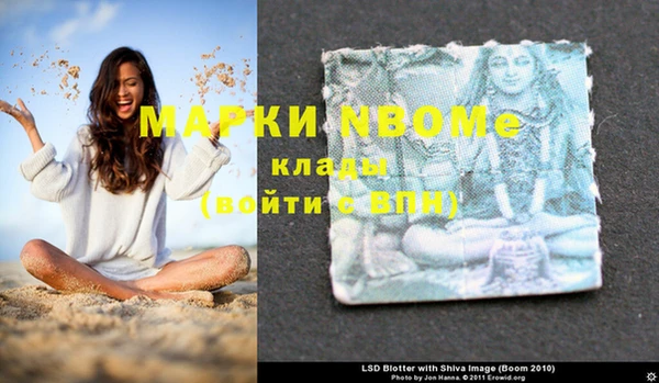 тгк Красноперекопск