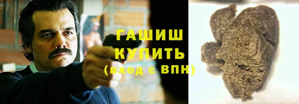 тгк Краснослободск
