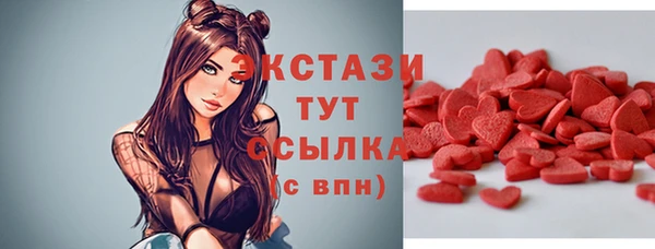 гашишное масло Краснотурьинск