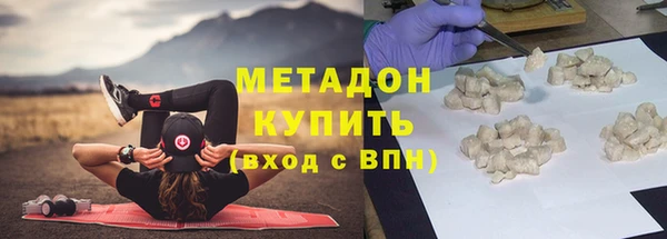 тгк Краснослободск
