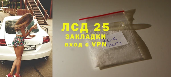 тгк Красноперекопск