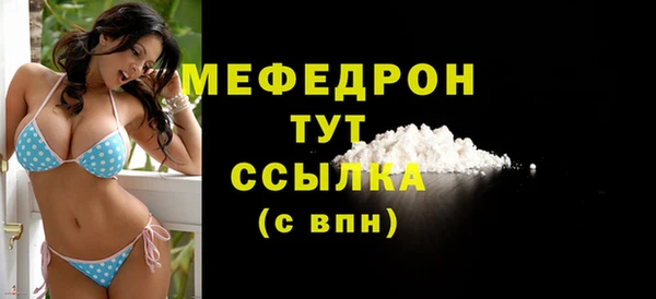 тгк Краснослободск