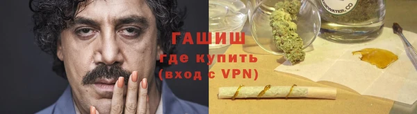 гашишное масло Краснотурьинск