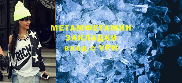 тгк Красноперекопск
