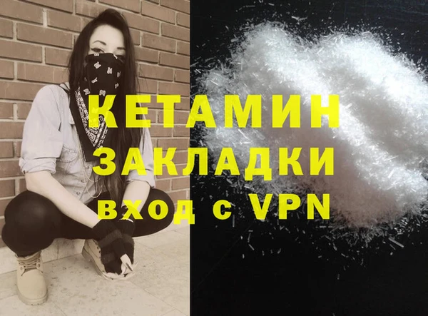 тгк Красноперекопск