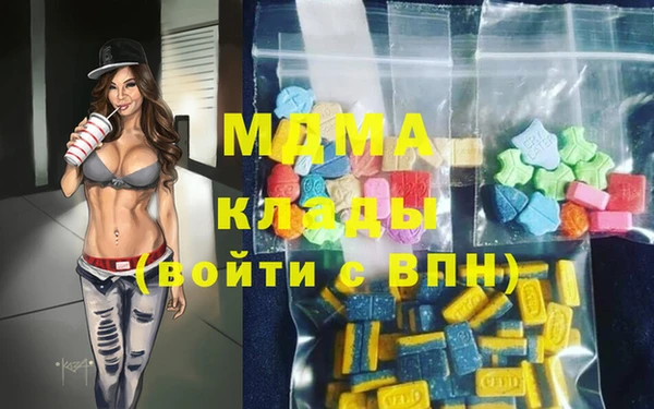 тгк Красноперекопск