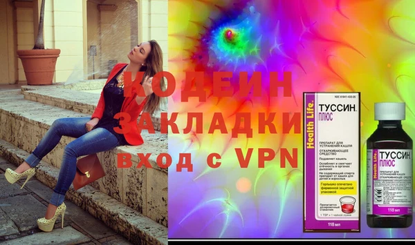 гашишное масло Краснотурьинск