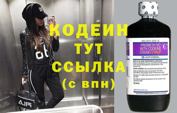 тгк Красноперекопск
