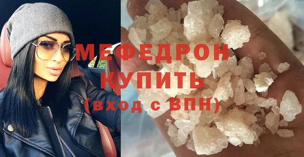 тгк Краснослободск