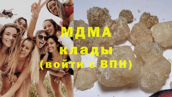 тгк Красноперекопск