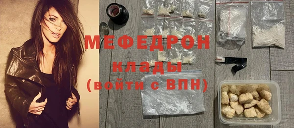 тгк Краснослободск