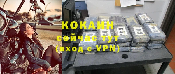 тгк Красноперекопск