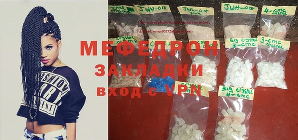 тгк Краснослободск