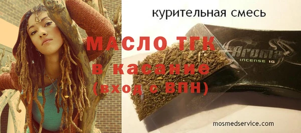 тгк Краснослободск