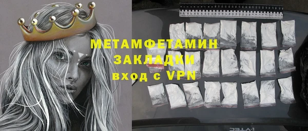 тгк Красноперекопск