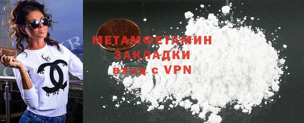 тгк Краснослободск