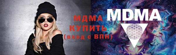 тгк Красноперекопск
