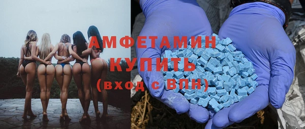тгк Красноперекопск