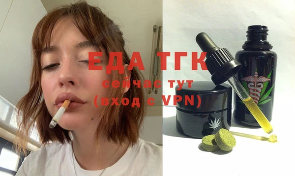 тгк Красноперекопск