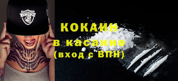 тгк Красноперекопск