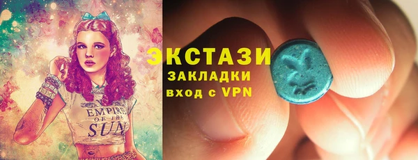 тгк Красноперекопск