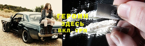 тгк Краснослободск