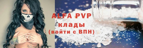 тгк Краснослободск