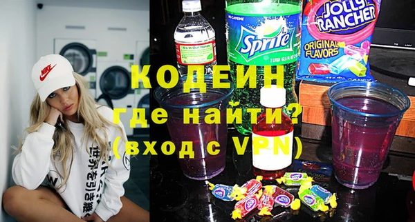 тгк Краснослободск