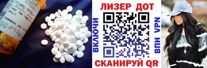 LSD-25 экстази ecstasy Купить Димитровград