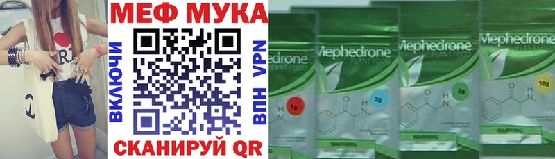 Купить закладки  Димитровград  Меф 4 MMC 