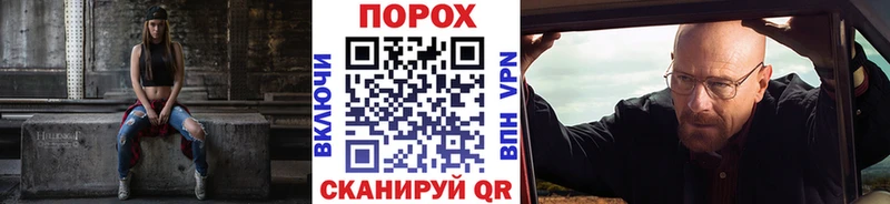 Купить где  Димитровград  Метамфетамин Methamphetamine 