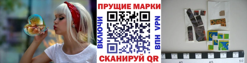 Купить где  Димитровград  Марки 25I-NBOMe 1500мкг 