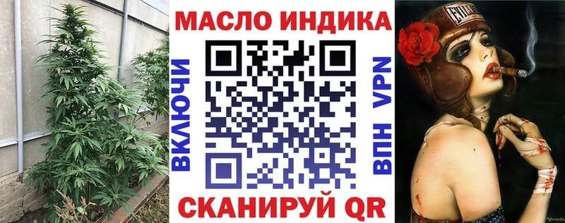 ТГК концентрат  Купить  Димитровград 